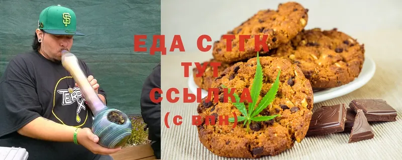 mega маркетплейс  Алексеевка  Cannafood марихуана 