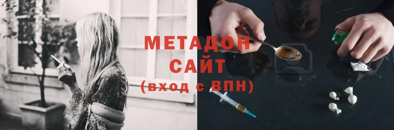 площадка какой сайт  где можно купить наркотик  Алексеевка  Метадон methadone 